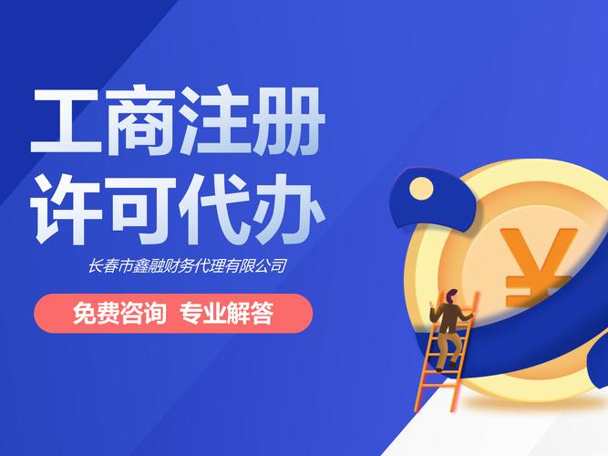 月末优惠-三位数-专业办理人力资源-劳务派遣-医疗器械-食品
